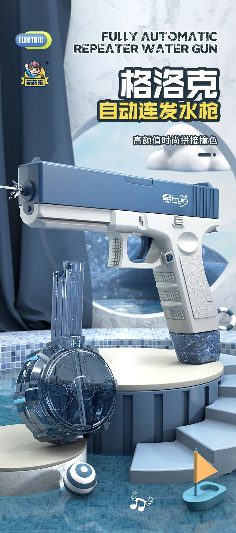 pistolet à eau Pistolet électrique