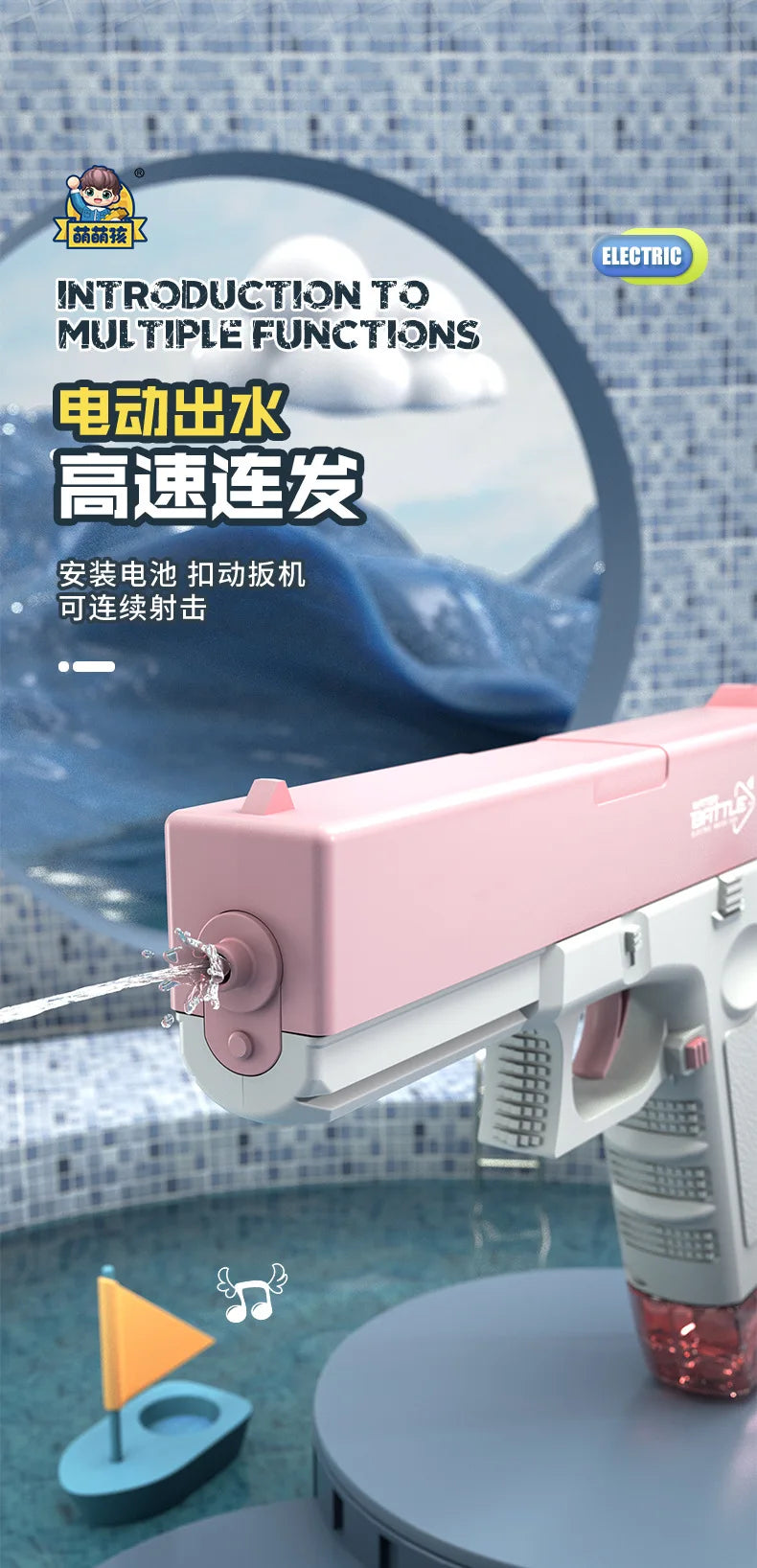 pistolet à eau Pistolet électrique