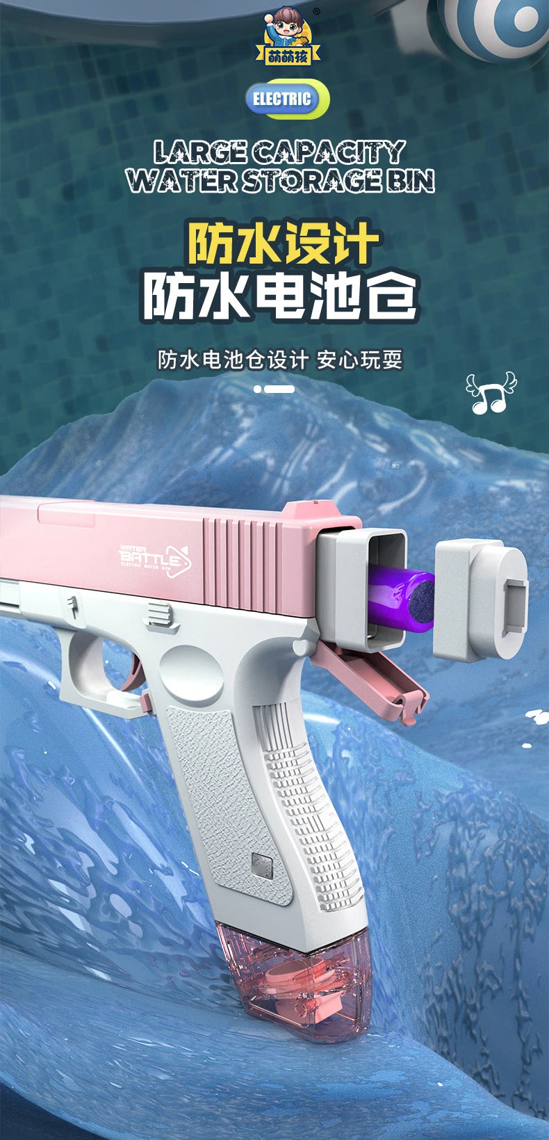 pistolet à eau Pistolet électrique